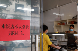 兰州暂停堂食一周
