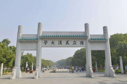 武汉大学出现霍乱病例？官方回应