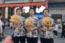 三胞胎高考考出等差数列