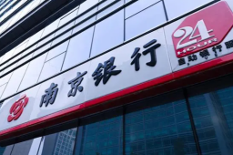 央行分行:南京银行与村镇银行案无关