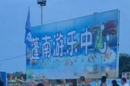 高考生游乐场遇难：成绩630多分