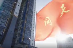 延时摄影看问天实验舱转运过程