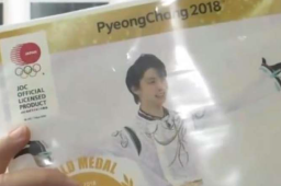 含羽生结弦照片报纸被炒至超原价70倍