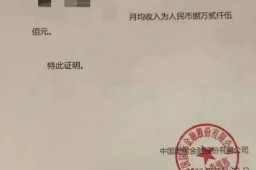 93年交易员收入超8万，什么水平？