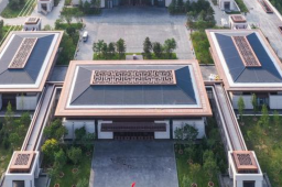 中国国家版本馆开馆