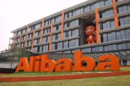 阿里回应被美列入预摘牌名单