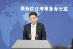 蔡英文给佩洛西颁勋章 国台办：闹剧