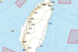 台专家：解放军明显在演练封锁台岛