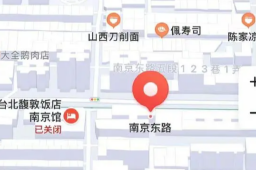地图可显示台湾省每个街道