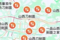 台湾省山西刀削面老板发声