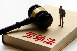 男子下班用微信工作发病认定工伤