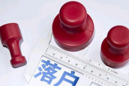 广州全日制本科生参保即可落户
