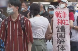日本民众举行反战示威游行