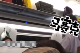 孩子高铁上吵闹 乘客提醒被家长怼