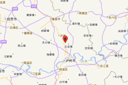 四川泸州发生地震 重庆震感明显