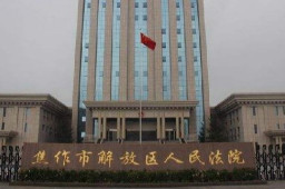 妻子被家暴欲离婚 丈夫反而索要20万