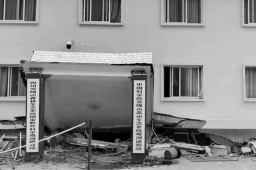 地震造成中科院观测站垮塌1人遇难