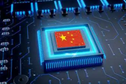 健全关键核心技术攻关新型举国体制