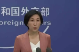 乌方称收复大面积领土 外交部回应