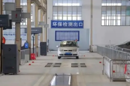 公安部：车检周期10月1日起放宽