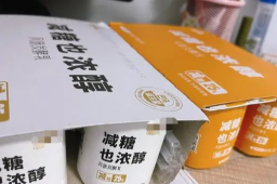 某酸奶称从百岁老人肠道采集益生菌