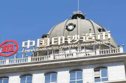 神秘的印钞集团又有干部落马