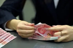 专家谈银行存款利率下调：利好消费