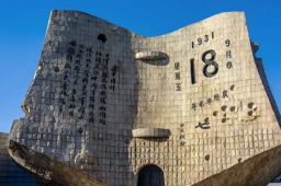 今日中国再不是1931年的中国