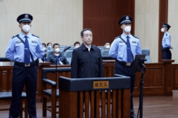 司法部原部长傅政华被判死缓