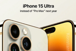 iPhone15Ultra将取代ProMax
