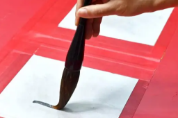 书法成为一级学科 可设博士学位