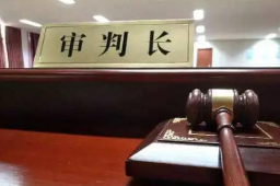 违规放冻带鱼引发疫情 北京4人获刑