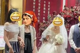 女子旅游遇婚宴随礼200元吃席