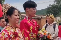 “国泰民安脸”新娘走红 嫁农村小伙