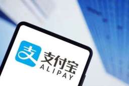 支付宝已支持给微信QQ好友转账