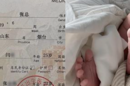 90后父母给儿子取名为“张总”