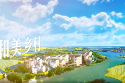 人民日报新媒体：AI描绘未来中国