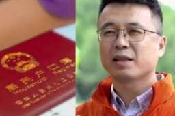 26岁博士发现国内埋藏最深金矿体