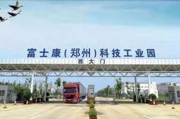 郑州富士康为什么留不住返乡者？