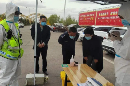鄂尔多斯防疫通告：有权自救或避险