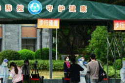 福州不再公布无症状感染者流调