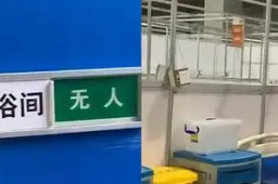 广州新增超2000例 实拍方舱启用