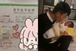 父母用全家姓给娃取名陈皮话梅糖