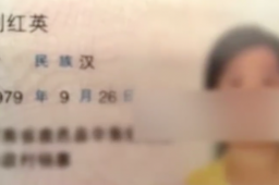 女子回应与刘红英同名被网暴