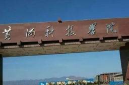 郑州一高校学生突然离校?教育厅回应