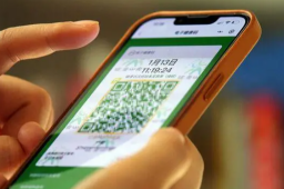 官方：到2025年居民拥有电子健康码