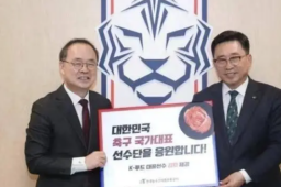 征战世界杯 韩国队带了200公斤泡菜