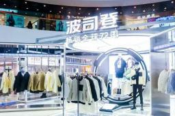 人民网评波司登先提价再打折