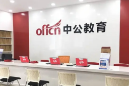 中公教育若未履约将“卖楼还钱”