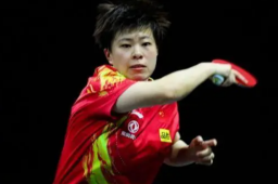 王艺迪战胜伊藤美诚 夺得亚洲杯冠军